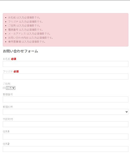 メッセージ表示