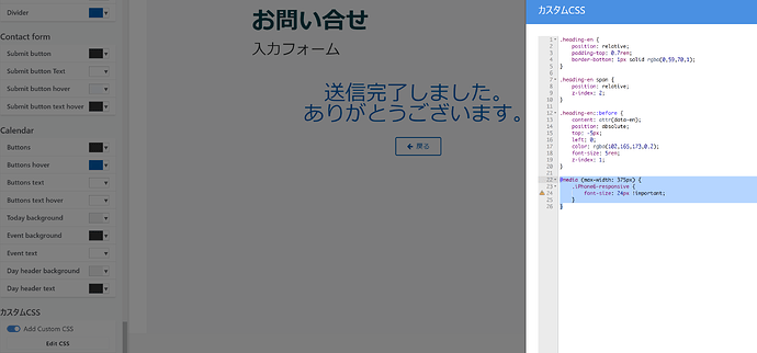 スクリーンショット 2024-10-18 115738