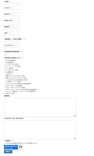 スクリーンショット 2025-09-02 003338