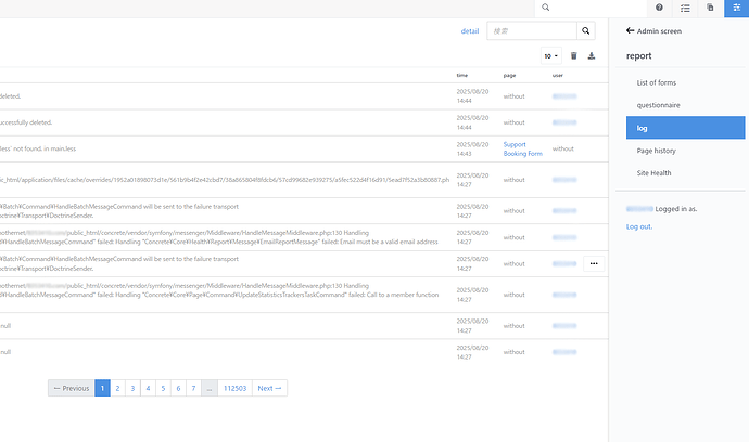 スクリーンショット 2025-08-20 144835