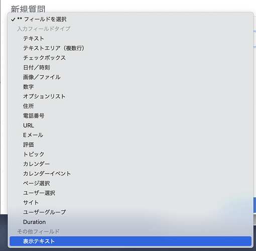 スクリーンショット 2025-01-07 20.55.59