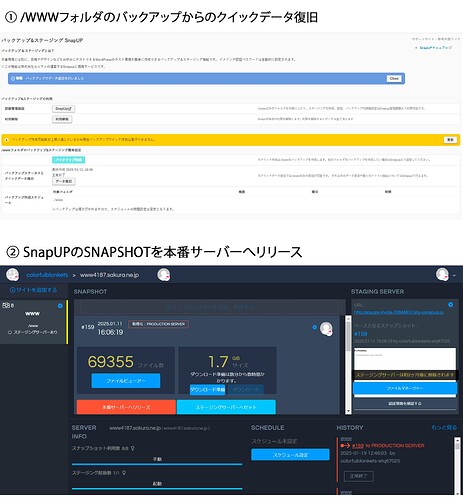 バックアップからの復旧失敗
