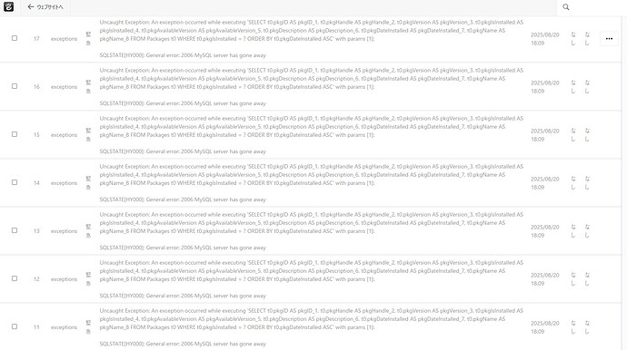 スクリーンショット 2025-08-20 212659