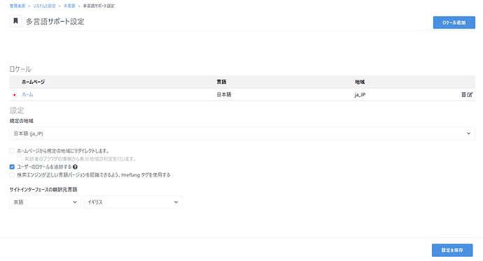 スクリーンショット 2026-02-10 093501