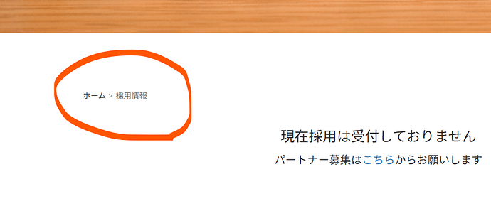 スクリーンショット 2026-03-08 163033