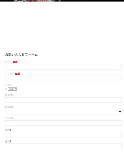 住所フィールド順番