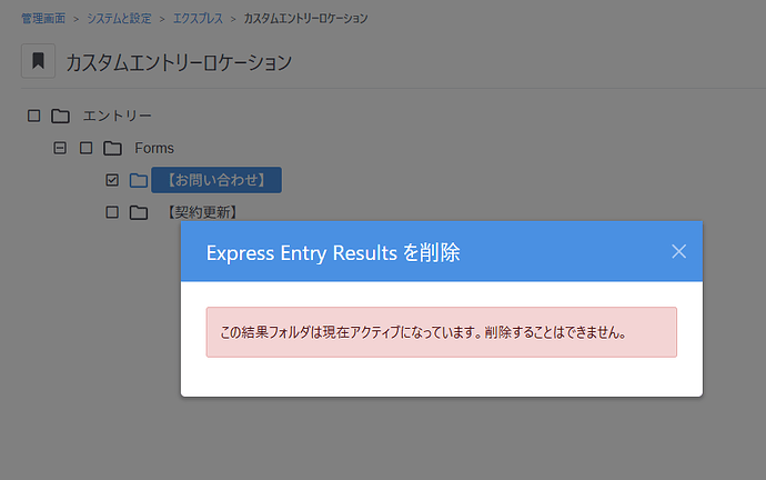スクリーンショット 2026-08-02 164507