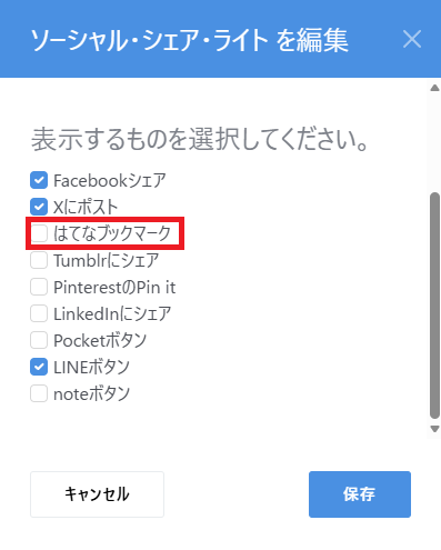 スクリーンショット 2026-05-08 220537