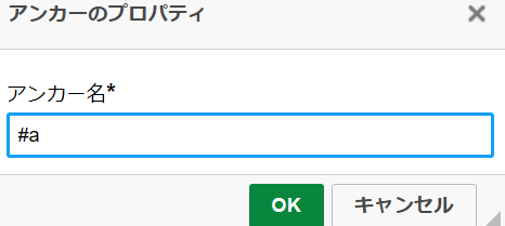 スクリーンショット 2025-01-07 170428