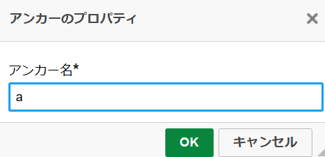 スクリーンショット 2025-01-07 170409